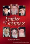 Profiles in Greatness